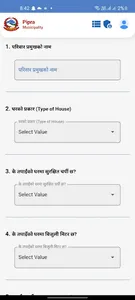 Pipra Municipality screenshot 1