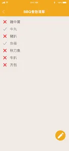 簡易筆記&核對清單 screenshot 3