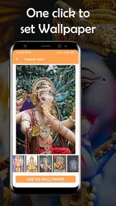 Ganesh Aarti (गणेश भगवान आरती) screenshot 2