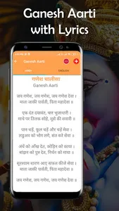 Ganesh Aarti (गणेश भगवान आरती) screenshot 6