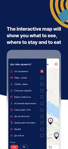 Visit Cherkasy Region screenshot 2