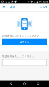 EvoCashier-Japan screenshot 4
