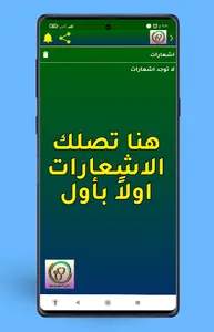 كل يوم معلومات طبية شاملة screenshot 4