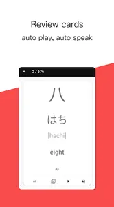 GraspJPN - Learn Hiragana, Kat screenshot 2