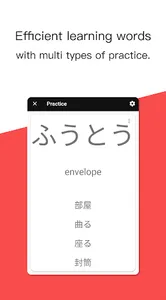 GraspJPN - Learn Hiragana, Kat screenshot 3