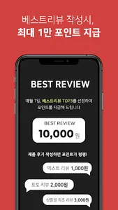 에비수 공식 쇼핑몰 - Evisu screenshot 3