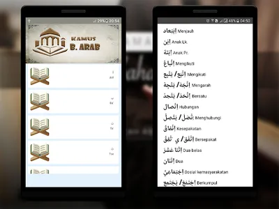 Pintar Bahasa Arab Sehari-hari screenshot 3