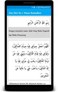 Doa-Doa & Jadwal Puasa Ramadha screenshot 4
