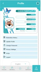 EVOL CARD screenshot 1