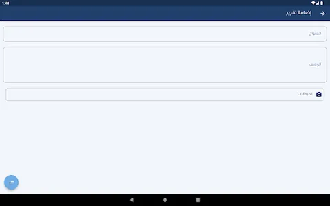 SAT screenshot 5