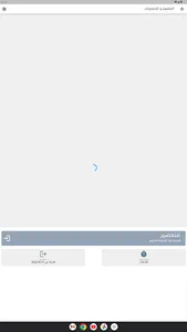 SAT screenshot 7