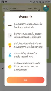 SAKID screenshot 17