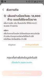 SAKID screenshot 19