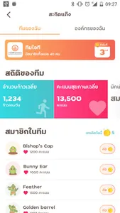 SAKID screenshot 20