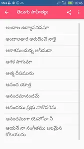 Telugu christian songs lyrics1 screenshot 1