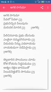 Telugu christian songs lyrics1 screenshot 6