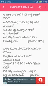 Telugu christian songs lyrics1 screenshot 7