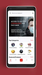 eWorldTrade screenshot 3