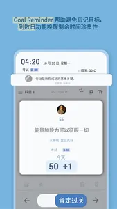 ExaBit TOPIK (韩国语-简体) screenshot 6