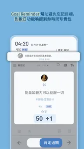 ExaBit TOPIK (韓國語-繁體) screenshot 7