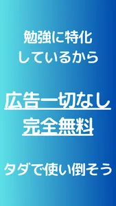 【Mindful Minutes】ポモロードタイマー screenshot 7