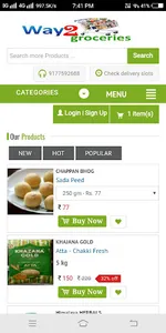 Way2Groceries screenshot 1
