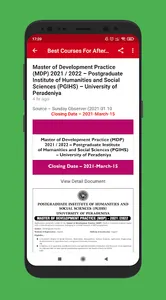 Exam ResultsLK(විභාගප්‍රතිපල) screenshot 15