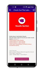 Exam ResultsLK(විභාගප්‍රතිපල) screenshot 3