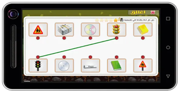 الأنشطة اللغوية -  التحضيري screenshot 9