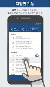 틈틈경찰 (형법 ,형사소송법, 경찰학개론 기출+해설) screenshot 7
