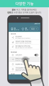 틈틈수능-사회문화 (기출+해설,사회탐구잠금화면공부) screenshot 7