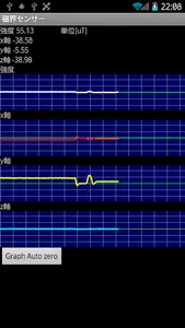 Magnetic Sensor screenshot 0
