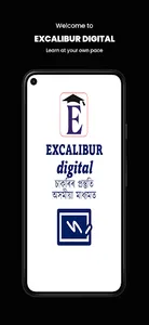 EXCALIBUR Digital screenshot 0
