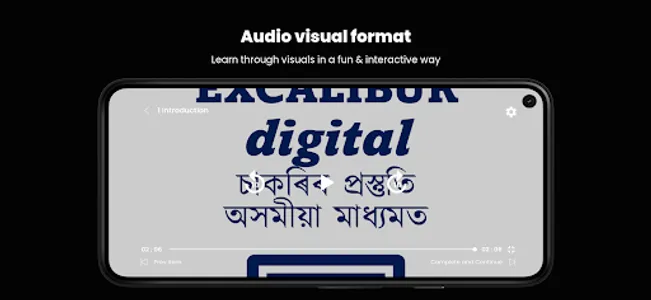 EXCALIBUR Digital screenshot 4