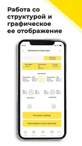 The Kyros mobile app screenshot 0