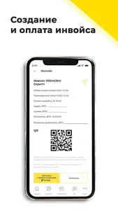 The Kyros mobile app screenshot 1