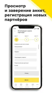 The Kyros mobile app screenshot 3