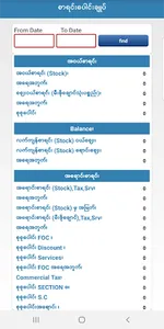 Excellent_KTV_System screenshot 5