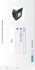 ExcellentMultiPOS screenshot 0