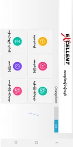 ExcellentMultiPOS screenshot 1
