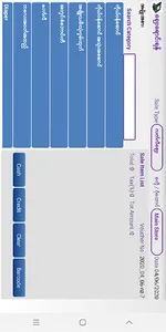 ExcellentMultiPOS screenshot 3
