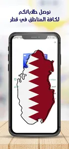 Sooq Jinan screenshot 0