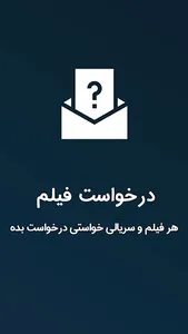 MovieLix | موویلیکس screenshot 11