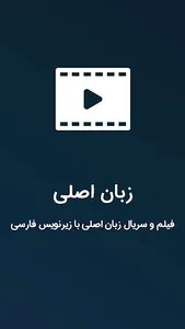 MovieLix | موویلیکس screenshot 15
