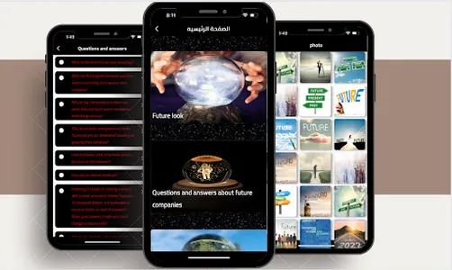 All about future- توقع مستقبلك screenshot 0
