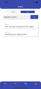 Buketov University screenshot 5