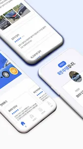 수출카 - 중고차 수출경매 플랫폼 screenshot 1