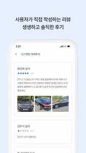 수출카 - 중고차 수출경매 플랫폼 screenshot 3