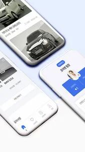 수출카 - 온라인 중고차 수출 사업자/딜러용 screenshot 1