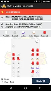 MSRTC Mobile Reservation App screenshot 2